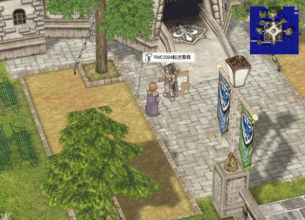 File:RWC 2004 npc 124 219.gif