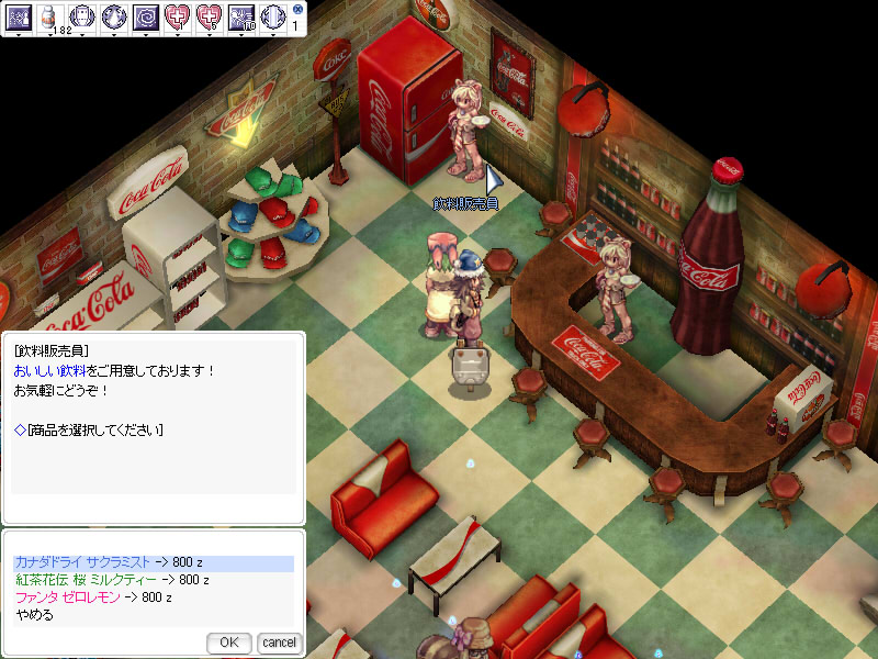File:Netgamers-ro-x-cocacola-interior-npc.jpg