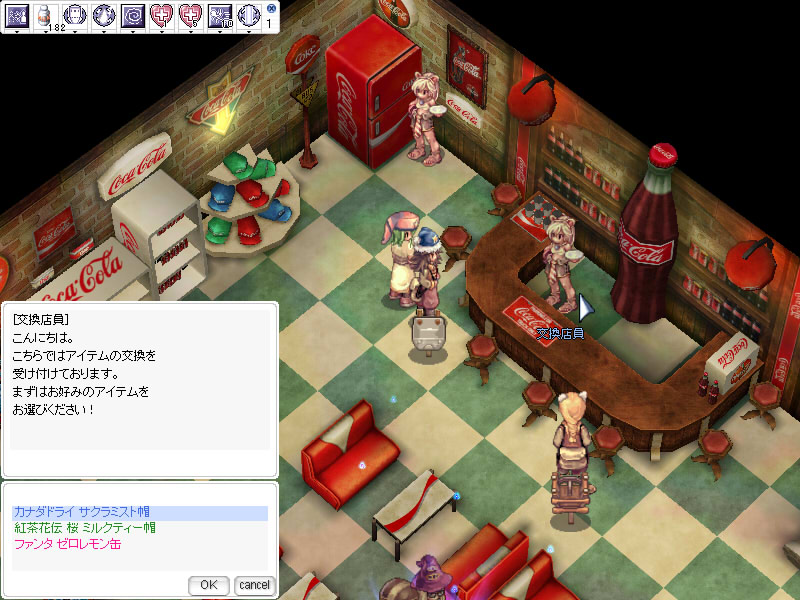 File:Netgamers-ro-x-cocacola-interior-npc-2.jpg