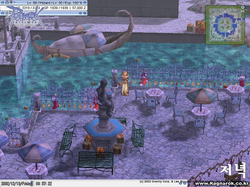 File:KoreaAmuseWorldGameExpo-GameWatchImpress-2.jpg