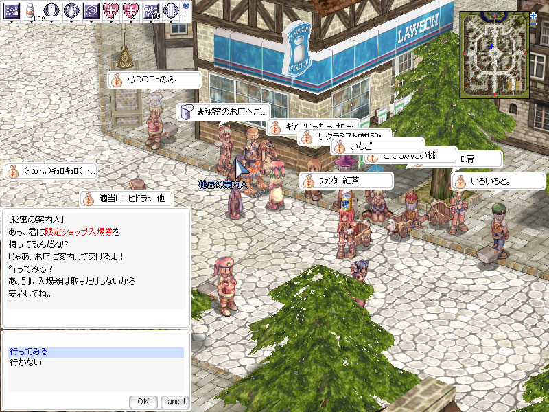 File:Netgamers-ro-x-cocacola-exterior-npc.jpg